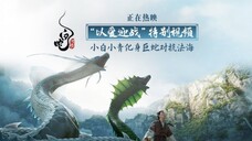 WHITE SNAKE FLOAT FULL MOVIE HD