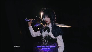 小鸟游六花：觉醒吧！邪王之龙！