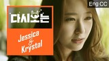 [#JessicaAndKrystal] (ENG/SPA/IND) Krystal Talks About Her Type of Guys  | #Official_Clip | #Diggle