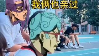 「JOJO暗杀组」暗杀小组随机采访！