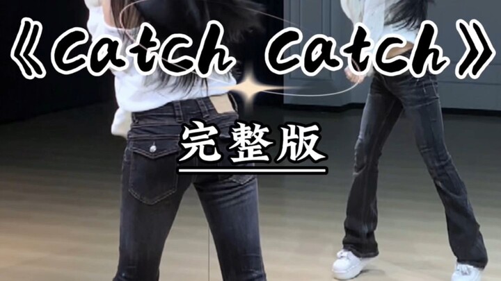 Here’s the full track of “Catch Catch”! Come claim it now～