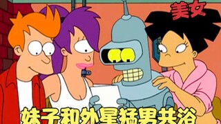 Futurama: A girl takes a bath with a hunk from outer space, is hunted by the Assassin's League, and 