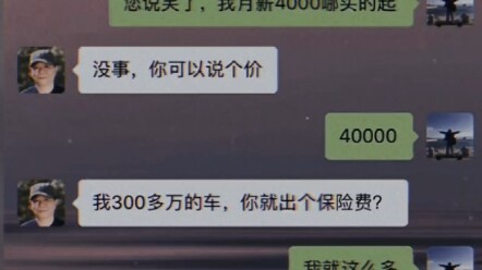 Huyền thoại cuối cùng?