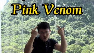 【PinkVenom】ผู้กำกับมาถึงแล้ว โลกก็ตื่นเต้น