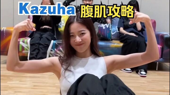 Tidak heran... perut six-pack "Nakamura Ichiyo" selalu melakukan [gerakan ini] sebelum naik ke pangg