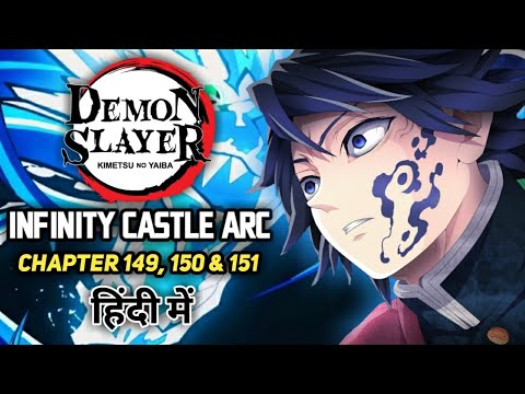 Demon Slayer Season 4 (Hashira Training/Infinity Castle Arc