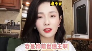 "باي لو مجرد عبقرية لغوية عادية جدًا!"