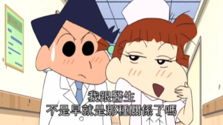 妮妮的超真实办家家酒（六）：风间医生真的好骚哦！