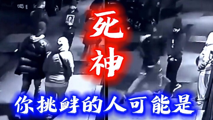 What kind of grudge could it be? A clash in a narrow encounter, and the next second, they were slash