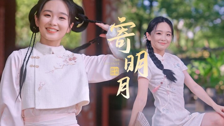【竖屏4K60帧】【招行娴娴】第一喜欢的古风娴❤