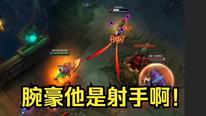 Whoever plays this Hextech Showdown won’t be able to stop laughing!