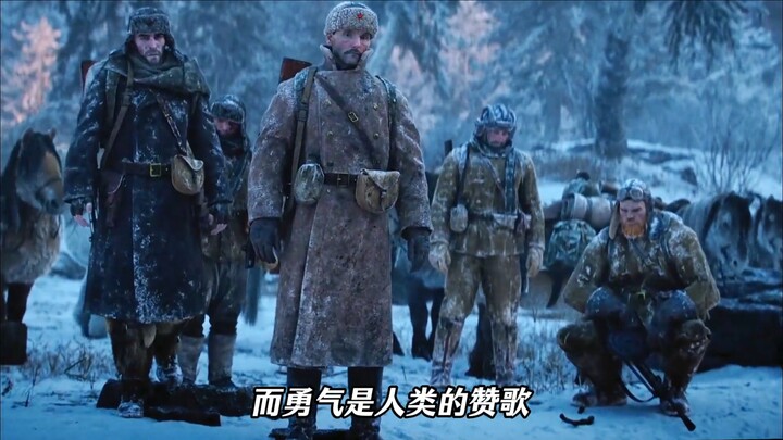 الخوف غريزة إنسانية، أما الشجاعة فهي نشيد البشر.