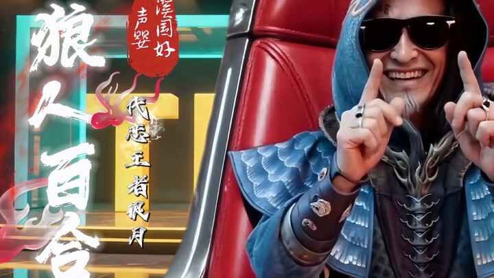 The love queen Yin Yue took the stage and was grabbed by the instructors