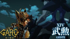 Anime Garo: Viêm Khắc Ấn (Honoo no Kokuin) | Tập 14