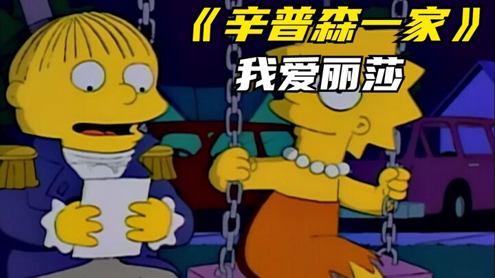 The Simpsons: I Love Lisa