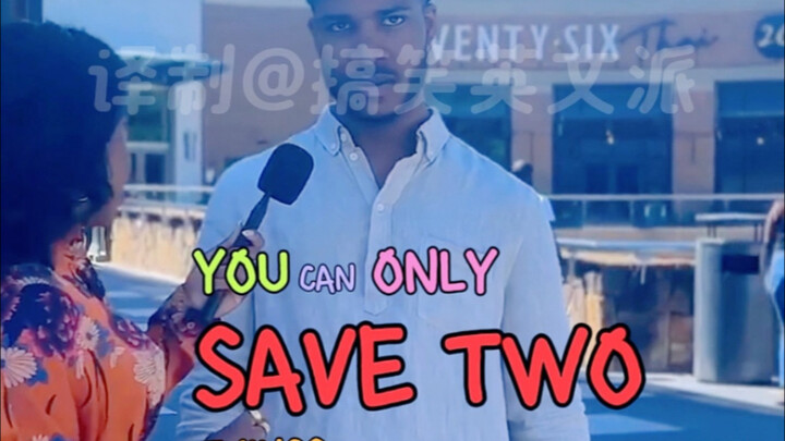 ทางเลือกอันยากลำบาก