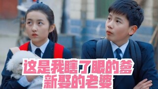 Đây là vợ mới của ông bố mù quáng của tôi, đôi khi ông ấy và bố ông ấy thật sự làm tôi cười chết mất