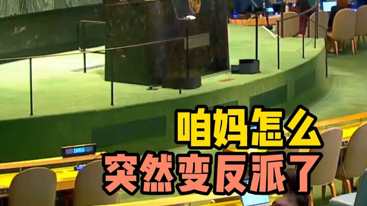 Jadi begini rasanya jadi penjahat?