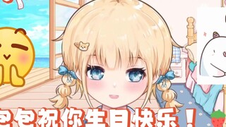 [Bags] Top-grade luxury version birthday wishes!