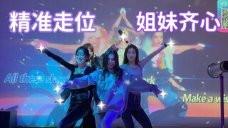 Tôi và những chị em hay lo lắng về mặt xã hội đã đến KTV để quay trực tiếp các ngôi sao｜Những người 