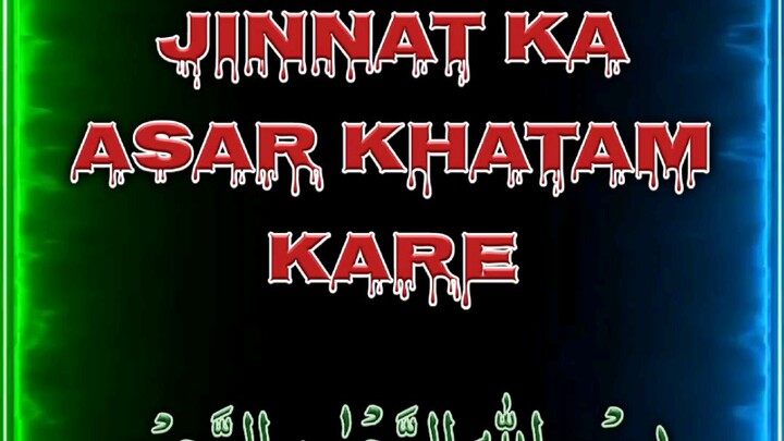 Ghar se Jadu jinnat ka asar Khatam