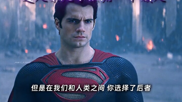 Superman Killed the Last of His Kind