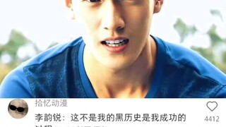 体育界卧龙凤雏，一群活宝简直笑不活#古早#李昀锐#超越