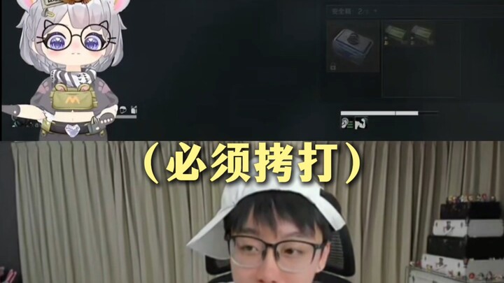 Chen Ze secara langsung memergoki Mai Xiaoshu, membocorkan soal stoking dan kulit imitasi