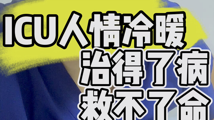 Keluarga begitu tenang sampai dokter malu sendiri.