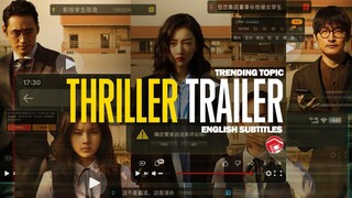 Trending Topic Chinese Movie 2023 | Sub Indo