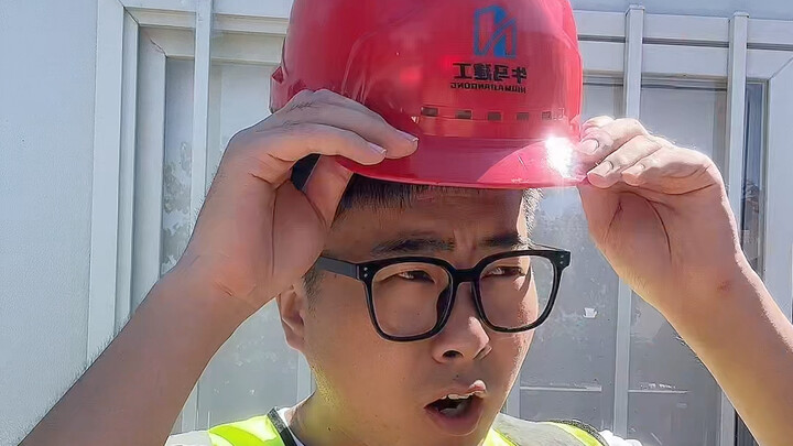 如何区分工地各路牛马