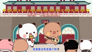 两小只蓝鲸路演