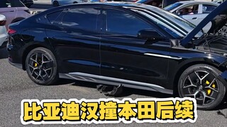 Tindak lanjut tabrakan BYD Han dengan Honda