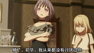 小祥你给我一次吧