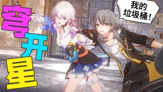 【Honkai: Star Rail】Happy Despite Being Broke | Current Status of Players Who Joined During the Third