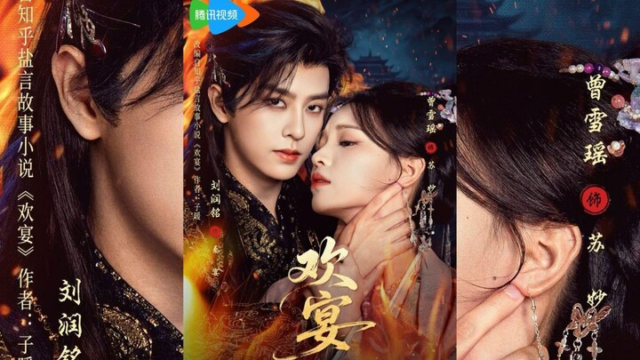 [Sub Indo] The Feast - 欢宴 | Liu Runming & Zeng Xueyao | Shortdrama China | Miniseries