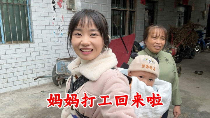 Ibu baru pulang kerja, sudah dua bulan nggak ketemu jadi rindu banget, pagi-pagi udah nggak sabar ba