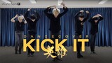 NCT127 - 영웅(Kick It) | Dance Cover | Studio Wabi Sabi