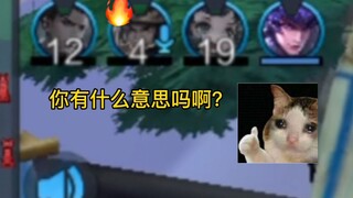 "Lord Liu Furious at Ma Chao for Eating the Center Line"