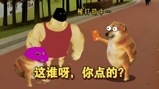 这谁呀，你点的？