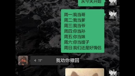 Bạn trai: Bàn về việc làm thế nào để rơi vào giai đoạn quá yên bình