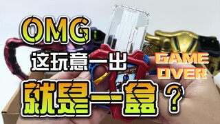 【韭菜的测评时间】平成旧十年卡带套装测评，合着这玩意一出就是一整套？
