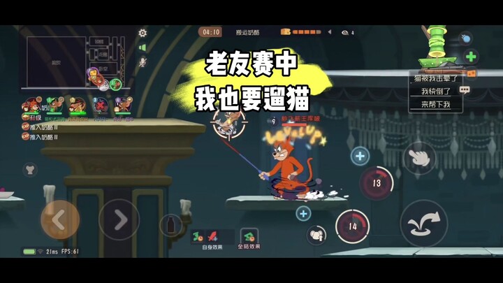 Game di động Tom và Jerry: Pha lướt quan trọng lần này thế nào nhỉ?