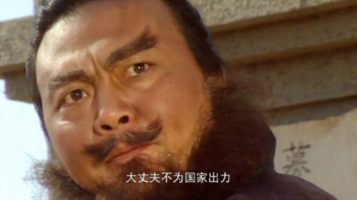 Li Jingfei memerankan Zhang Fei vs Kang Kai memerankan Zhang Fei!