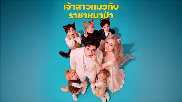 เจ้าสาวแมวกับราชาหมาป่า (ซับไทย) ai