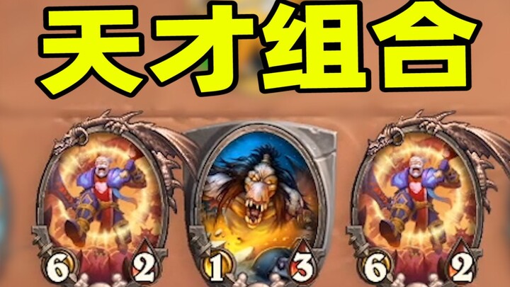 [Don’t Live in Bengbu Challenge] Issue 27 Riven, is this the combination you came up with?