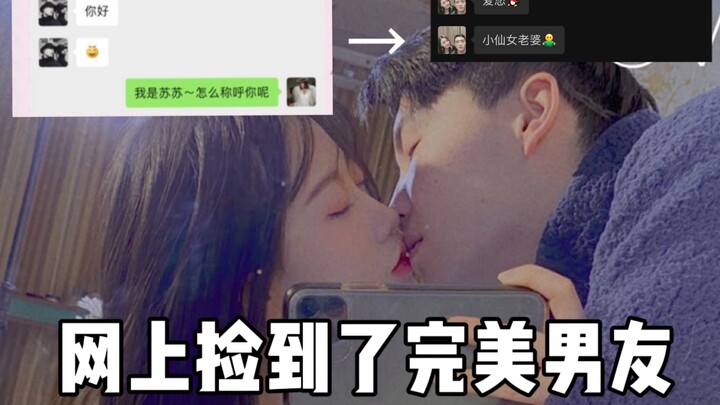 Mengejar pria itu sangat sulit! Setelah mengalami empat kali penolakan, akhirnya aku berhasil mendap