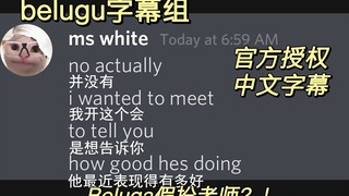 [Beluga and His Little Friends] Shocking! A lazy cat pretends to be a teacher just to dodge the puni