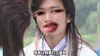 不是你说的让我在讲一遍