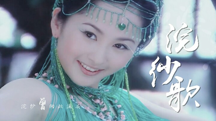 【Song of Washing Silk】Historical Costume Dance Ensemble || No need to boast about the fairy from Pea